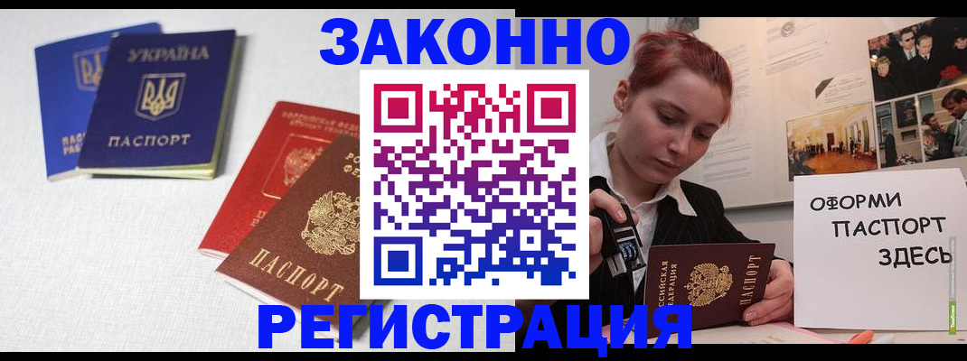 прописка для школы в Верхней Салде