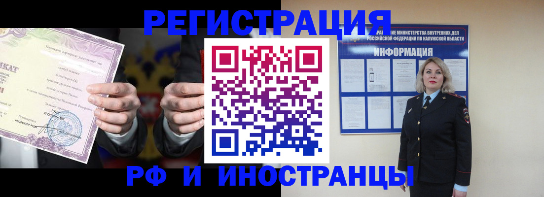 прописка для кредита в Верхней Салде