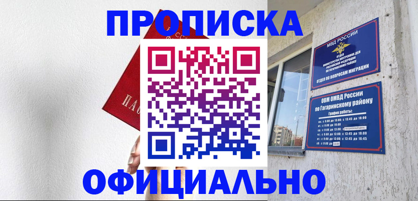 найти адрес прописки в Верхней Салде