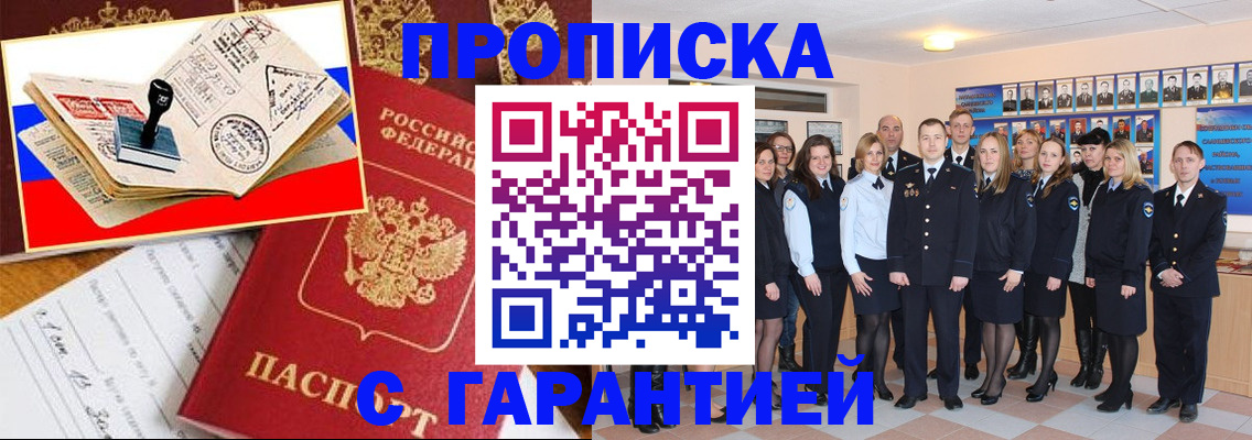 пропишу в квартире в Верхней Салде