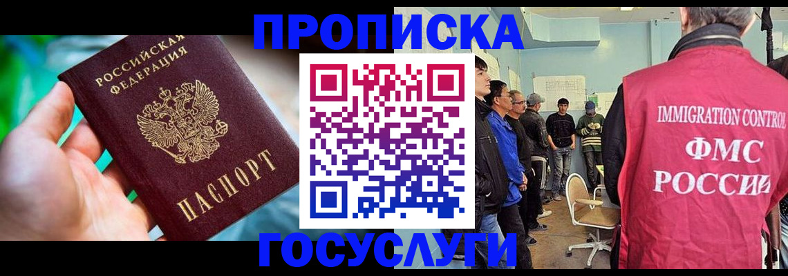 прописка паспорт в Верхней Салде