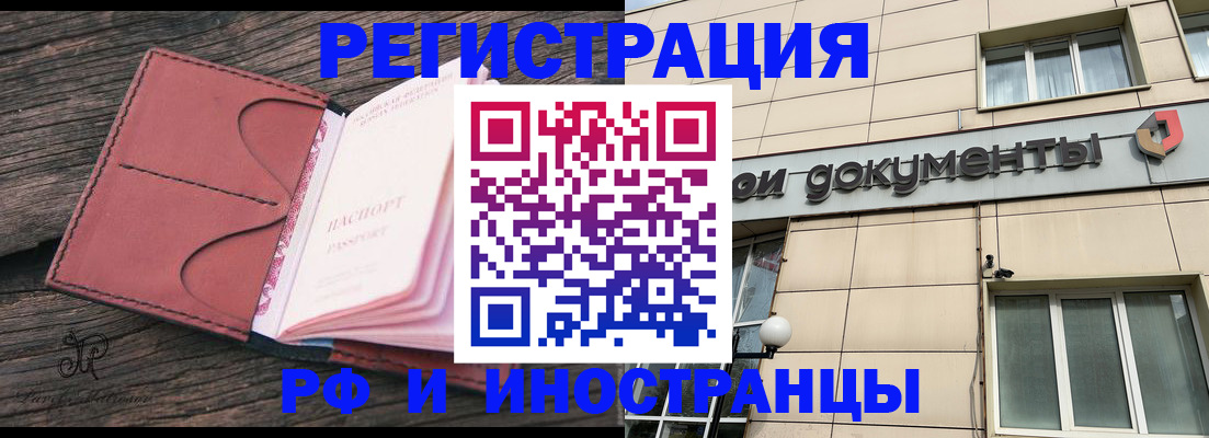 прописка для кредита в Верхней Салде